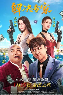 催眠被猛男伦流澡到高潮h